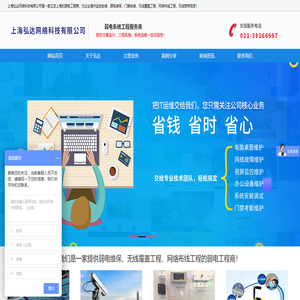 监控