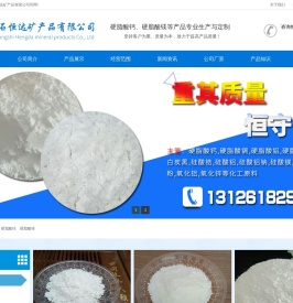 硬脂酸钡