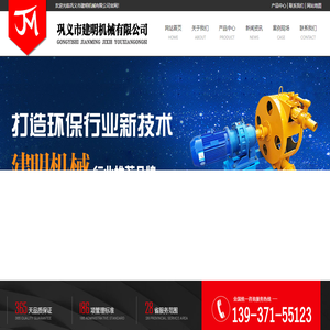 工业