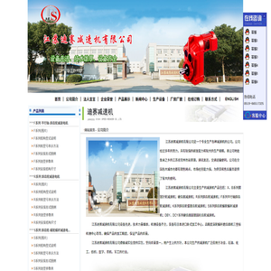 硬齿面减速机,江苏迪赛减速机有限公司