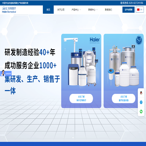 液氮罐