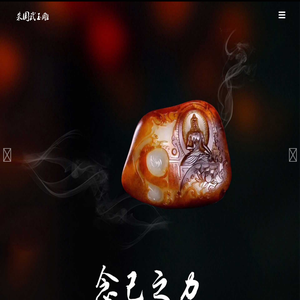 朱国武玉雕工作室