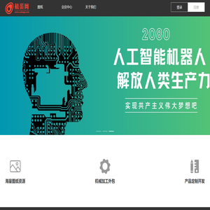 机蛋网