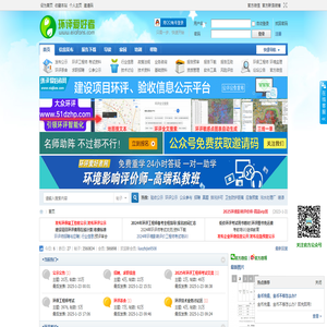 Eiafans.com