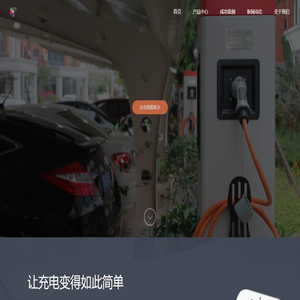 漳州市圆隆新能源科技有限公司