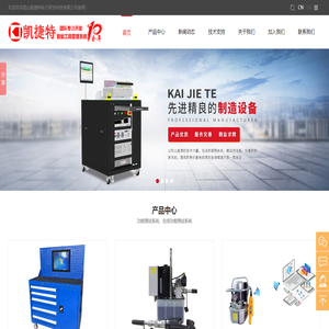 PCBA功能测试系统