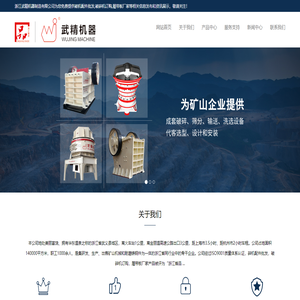 破机配件批发