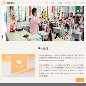广东很久文化传播有限公司