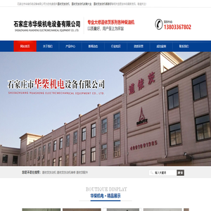 道依茨发动机