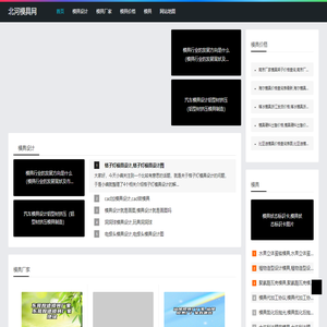 宁波模塑网
