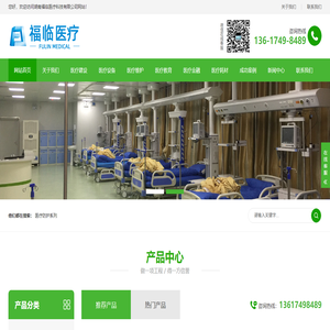 湖南长沙净化工程公司找福临医疗