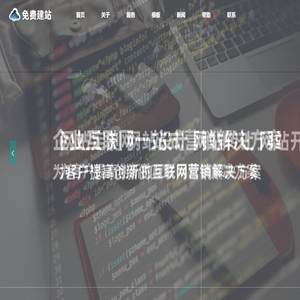 普陀网站设计