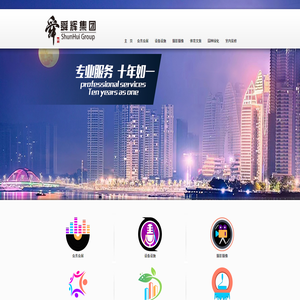舜辉投资集团