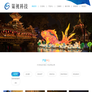 云南灯光亮化,夜间城市灯光亮化,昆明大楼外墙亮化