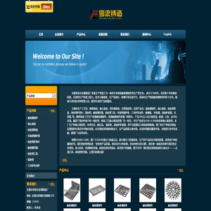 热处理料盘