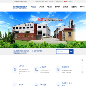 桂林卓杰机械科技有限公司