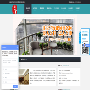 北京顺义律师网
