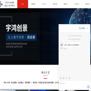 二手地磅租赁