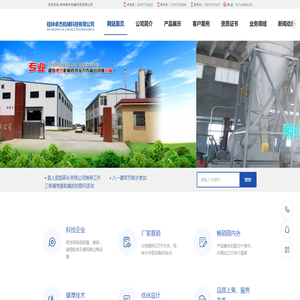 汕头e京网st001.com