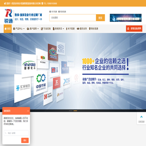 反应釜丨混合机丨分散机丨化工涂料设备丨干粉砂浆设备
