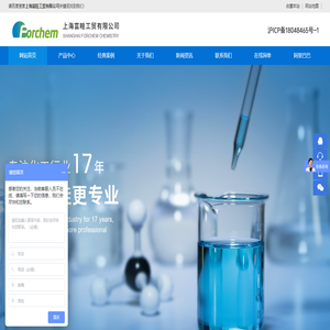 上海富畦工贸有限公司