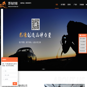 苏州野海的鲸文化传播有限公司