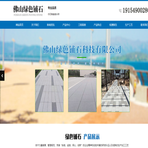 「仿石透水砖」陶瓷透水砖