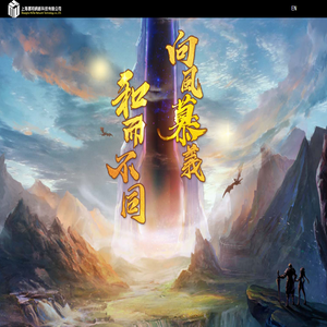 慕和网络