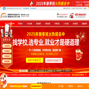 陕西西安新东方烹饪学校官网
