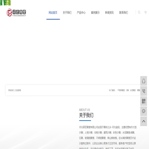 沙雕制作