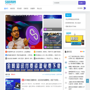 5188项目网