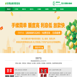 江西省燕盛不锈钢工程有限公司
