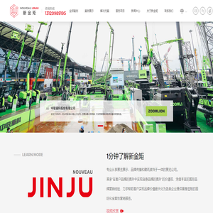 上海展台搭建设计