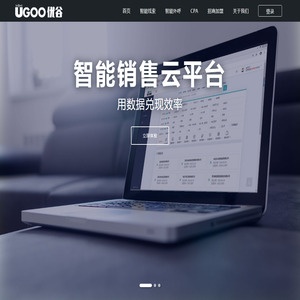烟台青蓝在线网络技术有限公司,山东优谷智能技术有限公司,智能电话外呼机器人,腾讯EC