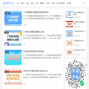 数码照片网