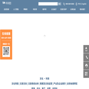 上海宽创国际文化科技股份有限公司