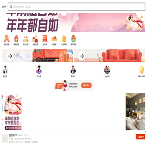 自如租房丨小区公寓室友短租房源