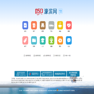 濠滨网