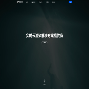 蔚领时代
