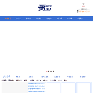 收银台
