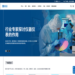 混合信号和数字信号处理IC