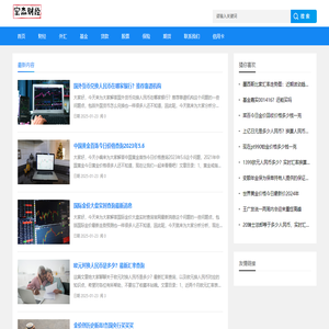 宏杰财经