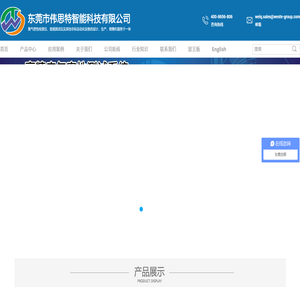 气密性检测设备