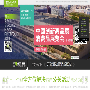 广州活动策划公司