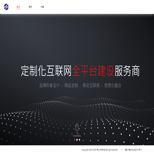 佛山华湖科技有限公司