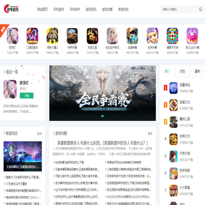 游享游戏网