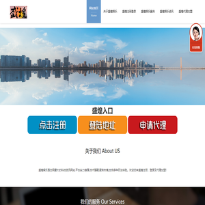 盛煌