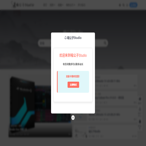 喵公子Studio