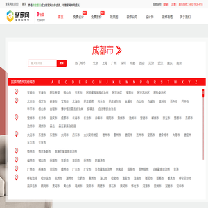 聚家装修网