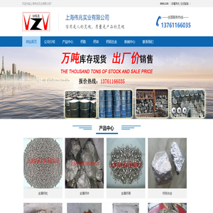 金属钙丝公司